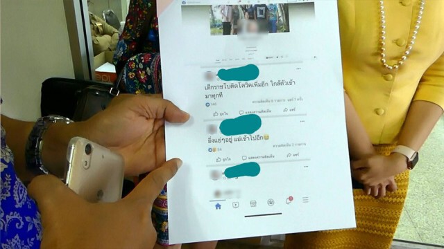 สาวมือโพสต์ข่าวปลอมนักเรียนติดโควิด-19โผล่มอบตัว