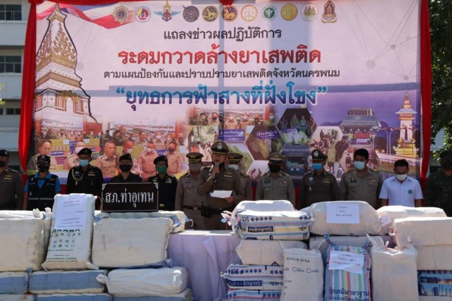 เปิดยุทธการ"ฟ้าสางที่ฝั่งโขง"กวาดล้างยาเสพติด