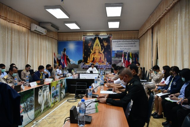 ผู้ว่าฯพิษณุโลกประชุมเฝ้าระวังเตรียมความพร้อมรับมือโควิด-19