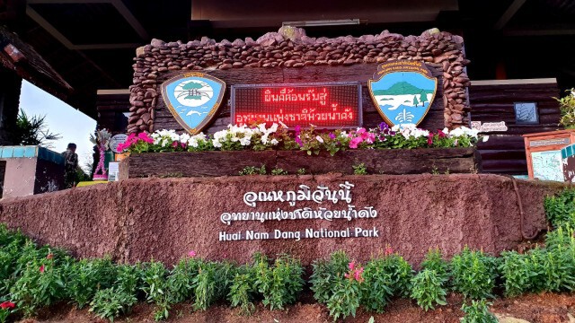 "ห้วยน้ำดัง"หนาวแล้วเที่ยวได้ปลอดภัย