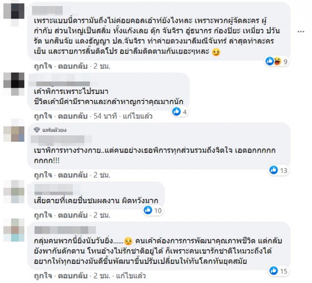 โซเชียล เดือด!! "ตุ๊ก จันทร์จิรา" จวกแรง "ส.ว.แทมมี่"