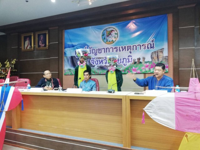 เตรียมแผนรับนทท.เปลี่ยนจากเหนือมาเคาท์ดาวน์ที่ชัยภูมิ