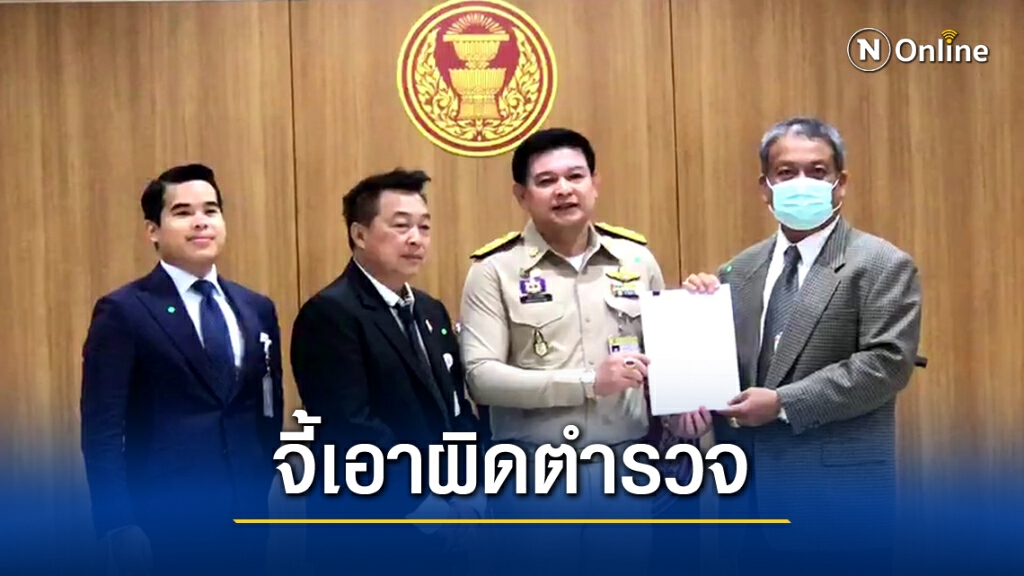 "วัชระ เพชรทอง"จี้กมธ.กฎหมายฯ สอบตร.ไม่ฟ้อง"น้องธนาธร" "วัชระ เพชรทอง"จี้กมธ.กฎหมายฯ สอบตร.ไม่ฟ้อง"น้องธนาธร"