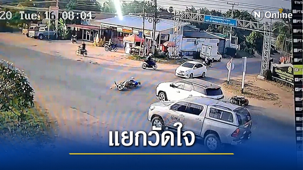 ชาวบ้านวอนติดสัญญาณไฟจราจร หลังเกิดอุบัติซ้ำซาก ชาวบ้านวอนติดสัญญาณไฟจราจร หลังเกิดอุบัติซ้ำซาก
