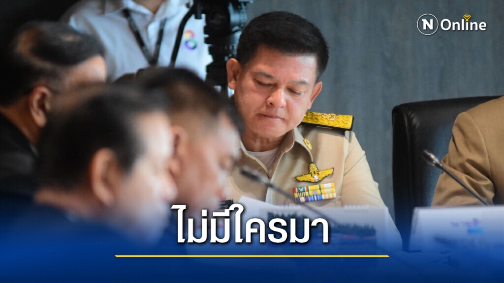 'สิระ' โดนแกง! 'เพนกวิน-อานนท์-รุ้ง' เมินเข้าชี้แจงกมธ.