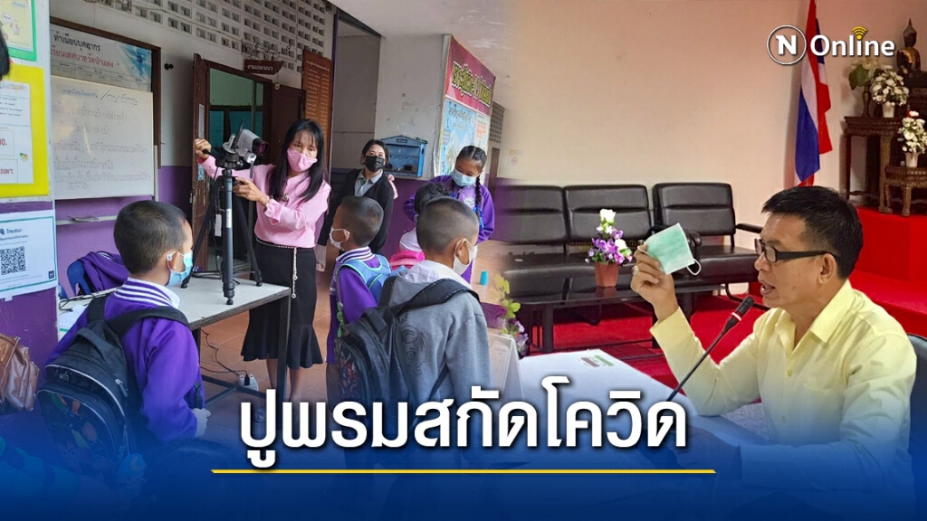 ทน.เชียงใหม่ปูพรมทั้งเมืองสกัดโควิด ทน.เชียงใหม่ปูพรมทั้งเมืองสกัดโควิด