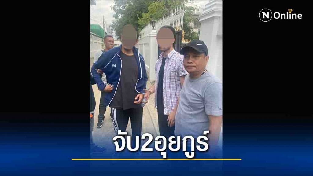 จับแล้ว 2 อุยกูร์-แหกห้องขัง"แม่สอด" จับแล้ว 2 อุยกูร์-แหกห้องขัง"แม่สอด"