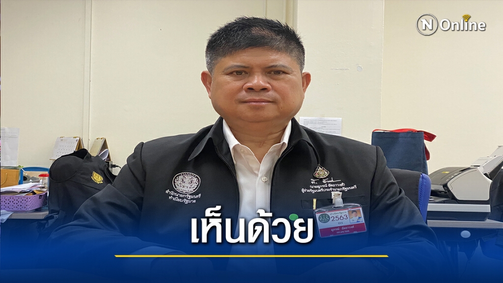 "แรมโบ้"เห็นด้วยนายกฯประกาศไทยไม่จะเป็นสาธารณรัฐ "แรมโบ้"เห็นด้วยนายกฯประกาศไทยไม่จะเป็นสาธารณรัฐ