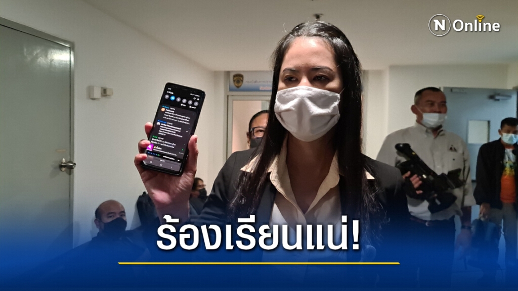 "เอ๋" หงุดหงิด ปอท. สางคดีเก่าไม่คืบ ลั่น "ไม่อยากทำงานก็ลาออกไป"