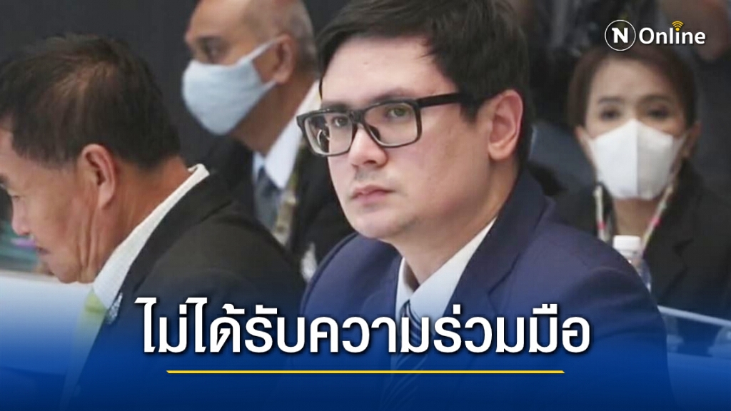 "กมธ.กฎหมาย" ผิดหวังไม่ได้รับความร่วมมือ-มีมติเรียก 'นายกฯ-ผบ.ตร.' ชี้แจงปมจัดการม็อบ
