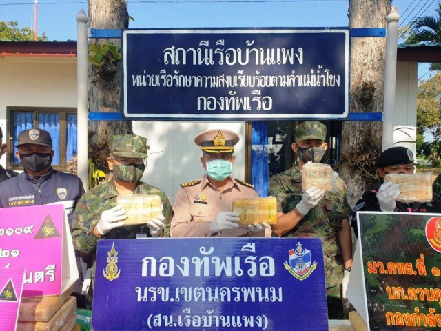 นรข. ยึดยาบ้าทะลักข้ามโขงกว่า 1 ล้านเม็ด