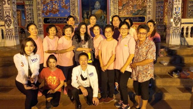 "สุดารัตน์"ดอดเที่ยวน่าน-เซอร์ไพรส์ชมรมรำวงย้อนยุค