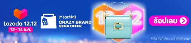 ขุดภาพพี่สาว "ธนาธร" แจกทุน – วิจารณ์แซ่ด!