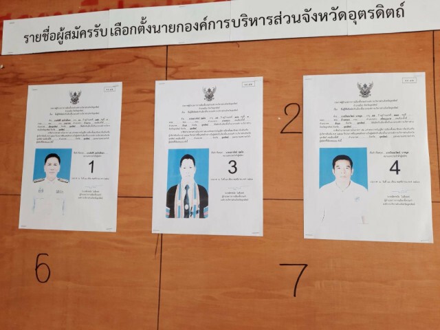โวยกกต.อุตรดิตถ์-ไม่ยอมติดป้ายผู้สมัคร