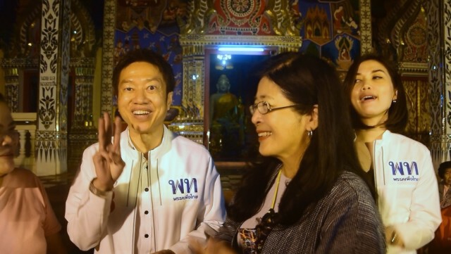 "สุดารัตน์"ดอดเที่ยวน่าน-เซอร์ไพรส์ชมรมรำวงย้อนยุค