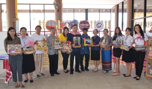 เปิดกระเช้าผลิตภัณฑ์ชุมชนของขวัญเทศกาลปีใหม่ 2564