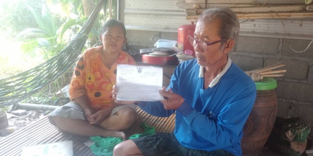 เตือนภัย!ถูกนำบัตรปชช.เปิดบริษัทถูกดำเนินคดี