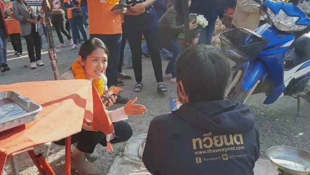 "พรรณิการ์"พื้นที่หาเสียงนายก อบจ.พะเยา-ชู3จริง