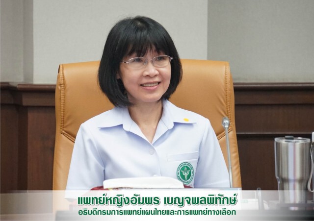 ผลวิจัย"ฟ้าทะลายโจร" รักษา "โควิด19" ได้ผลดี