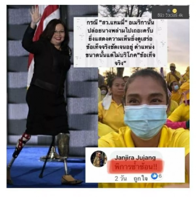"ณวัฒน์" ส่งสารถึงคนบูลลี่ "แทมมี่" ฝาก!! สำเนียงส่อภาษา กิริยาส่อสกุล