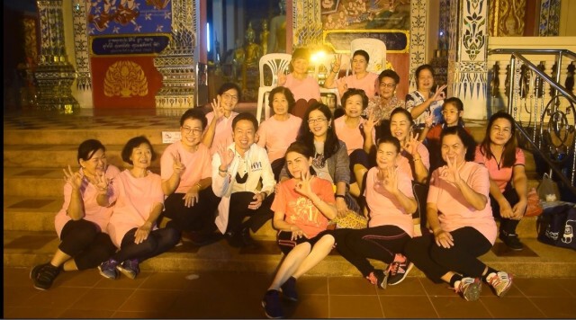 "สุดารัตน์"ดอดเที่ยวน่าน-เซอร์ไพรส์ชมรมรำวงย้อนยุค