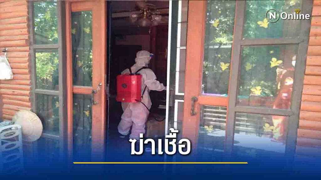 ลุยทำความสะอาดบ้านชายวัย70ติดโควิด-19 ลุยทำความสะอาดบ้านชายวัย70ติดโควิด-19