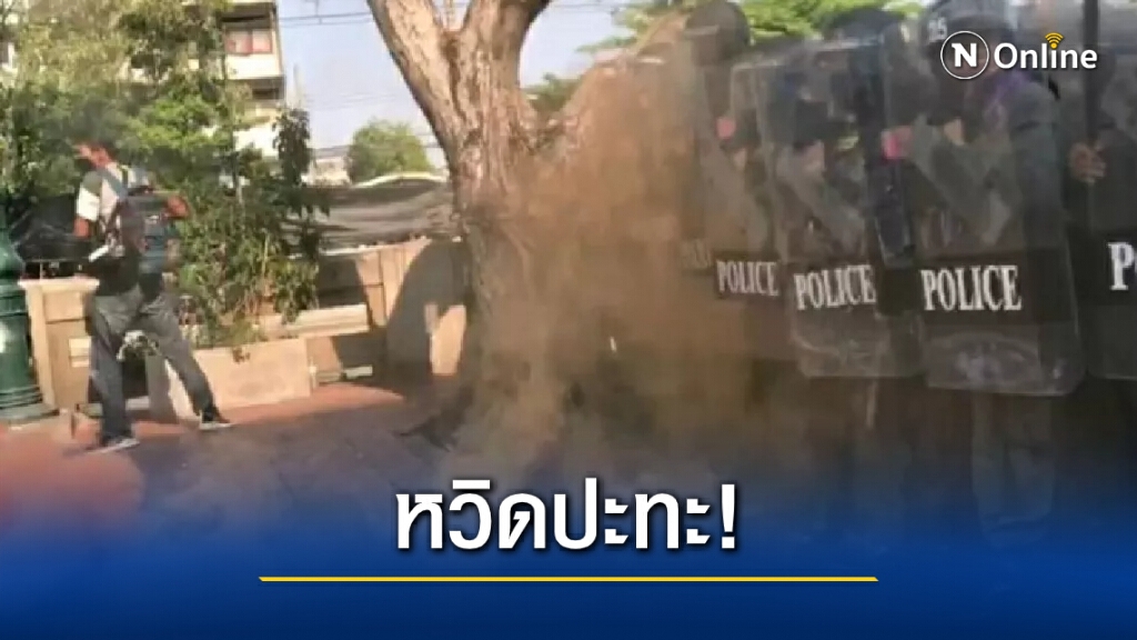 "โตโต้" นำการ์ดบุกรื้อลวดหนาม หวิดปะทะตำรวจ "โตโต้" นำการ์ดบุกรื้อลวดหนาม หวิดปะทะตำรวจ
