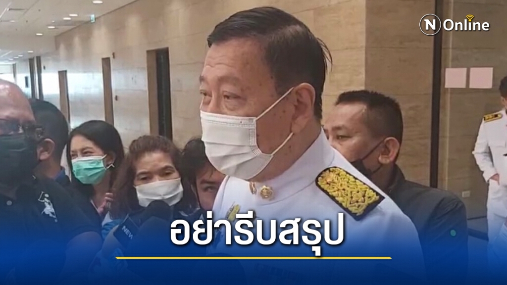 พรเพชรหนุนสสร.มาจากเลือกตั้งแต่ก็อย่ารีบสรุป