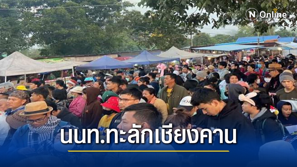 วันหยุดสุดคึกคัก นทท.ทะลักเมืองเชียงคาน1หมื่นต่อวัน วันหยุดสุดคึกคัก นทท.ทะลักเมืองเชียงคาน1หมื่นต่อวัน