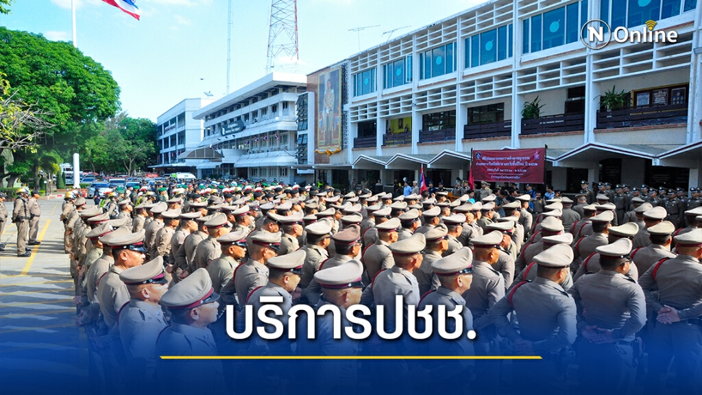 ตร.ภาค3 พร้อมอำนวยความสะดวกจราจรช่วงวันหยุดยาว