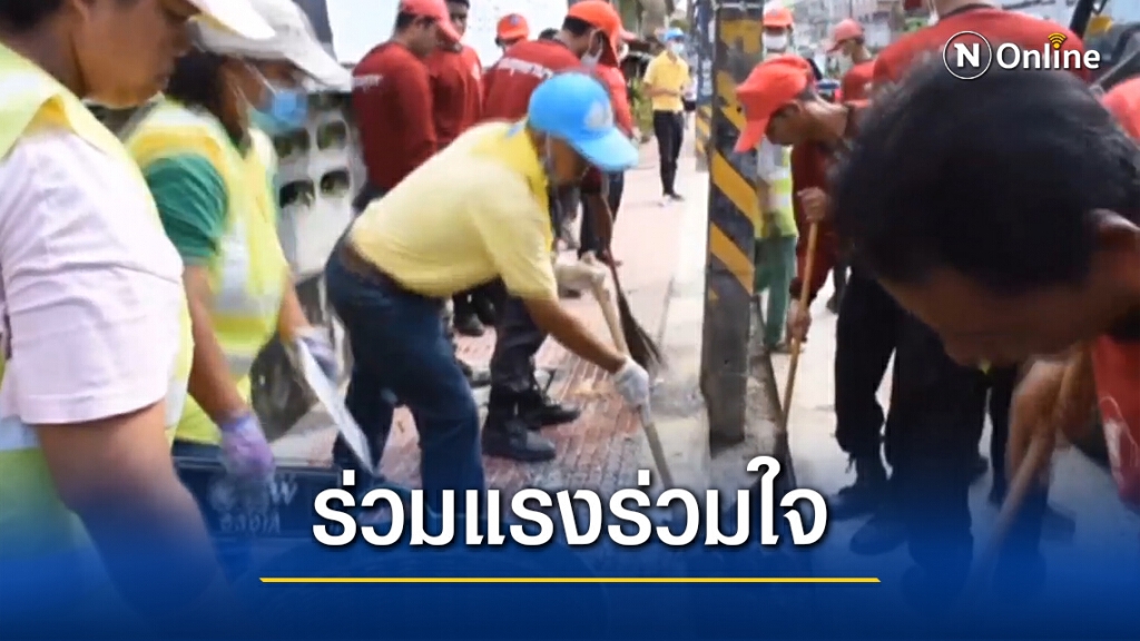 ฟื้นฟู-เยียวยา ล้างเมืองหลังน้ำลด