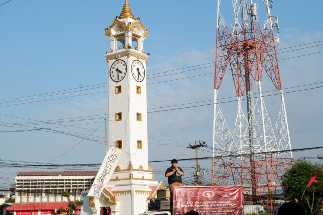 แนวร่วมนิสิต ม.มหาสารคามม็อบทวง รธน.