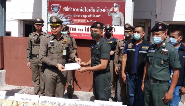 ภาค 3 จับกุมเครือข่ายยาเสพติดหลายราย