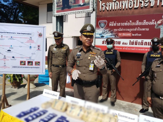 ภาค 3 จับกุมเครือข่ายยาเสพติดหลายราย