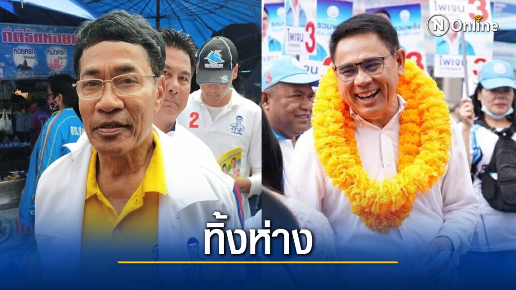 โพลโฟกัส "ไพเจน" ทิ้งห่าง "ผู้การชาติ"