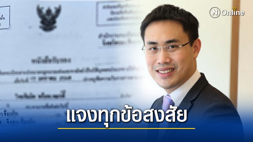 "สกุลธร"เตรียมเปิดแถลงใหญ่เคลียร์ปมสินบน "สกุลธร"เตรียมเปิดแถลงใหญ่เคลียร์ปมสินบน