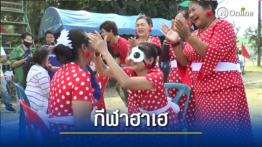จัดแข่งฟุตบอล-กีฬาฮาเฮพื้นบ้าน สร้างสามัคคีห่างไกลยาเสพติด