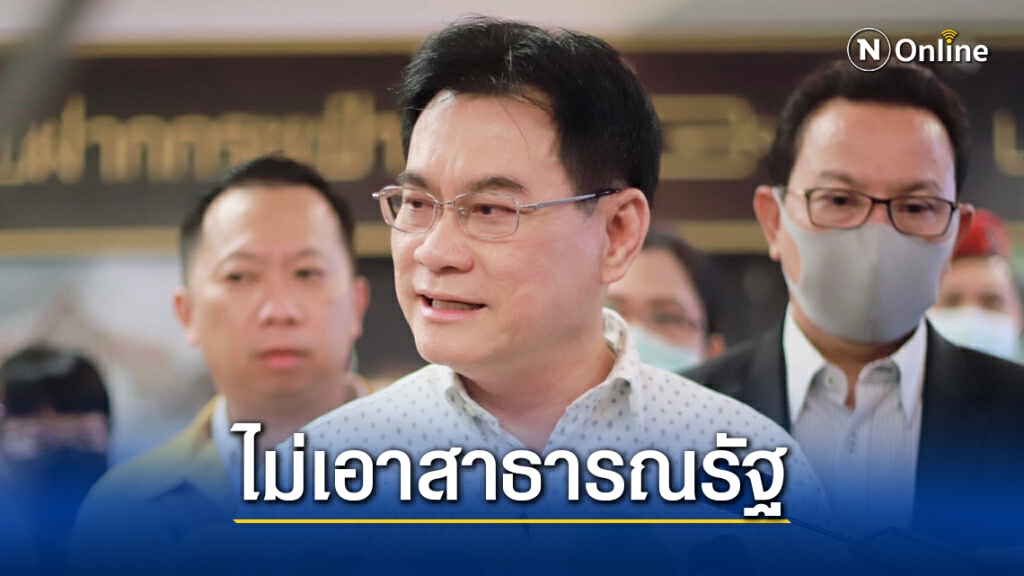 "จุรินทร์"ยืนกรานไม่เอาระบอบสาธารณรัฐ
