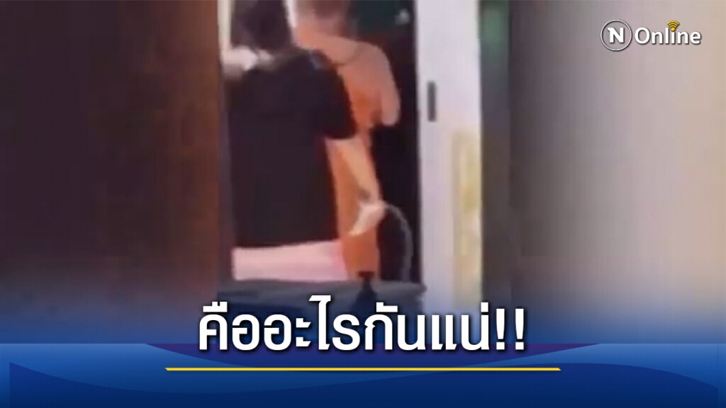 สนั่นโซเชียล คลิปแอบถ่ายพระชั้นผู้ใหญ่วัดดัง เดินออกมาจากในกุฏิกับสีกาลำพัง 2 ต่อ 2