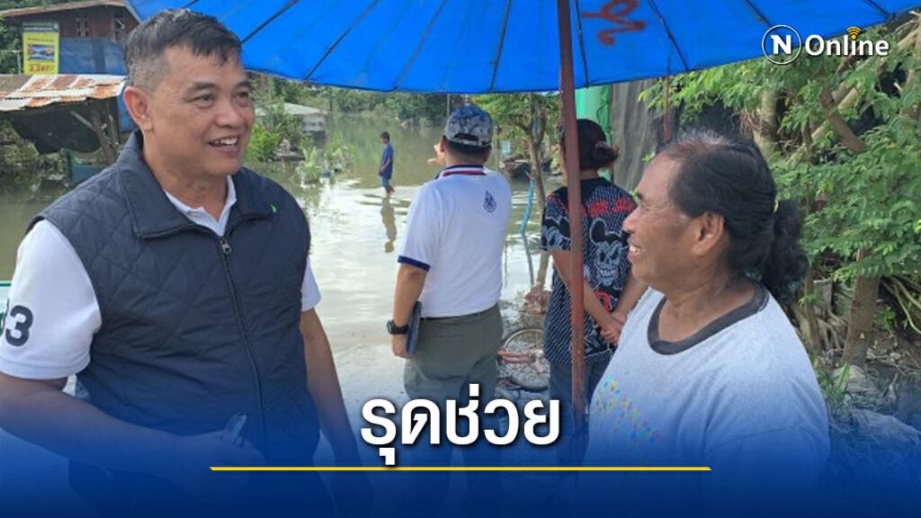"ลุงป้อม" สั่งทีมงานลุยแก้ปัญหาน้ำท่วม-น้ำแล้ง