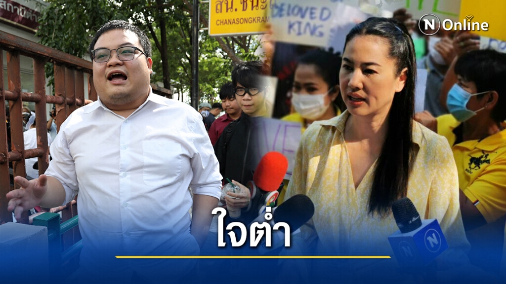 เดือด! "ปารีณา"เหน็บแรง"เพนกวิน"น่ารักเหมือนซาลาเปาแต่จิตใจต่ำ