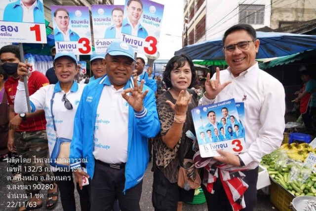 โพลโฟกัส "ไพเจน" ทิ้งห่าง "ผู้การชาติ"