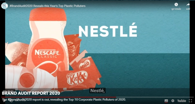 'โค้ก' ติดอันดับผู้สร้างขยะพลาสติกอันดับ 1 ของโลก