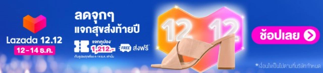 "สมบัติ ทองย้อย" สั่งการ์ดเสื้อแดงยุติบทบาท ลั่นจงภูมิใจแม้ถูกมองเป็นตัวปัญหา