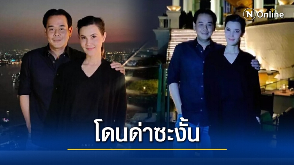 "เป๊ก สัณณ์ชัย" ควงคู่ธัญญ่า ดินเนอร์สุดหวาน ครบรอบแต่งงาน แต่โดนเมียไลน์มาด่า "เป๊ก สัณณ์ชัย" ควงคู่ธัญญ่า ดินเนอร์สุดหวาน ครบรอบแต่งงาน แต่โดนเมียไลน์มาด่า