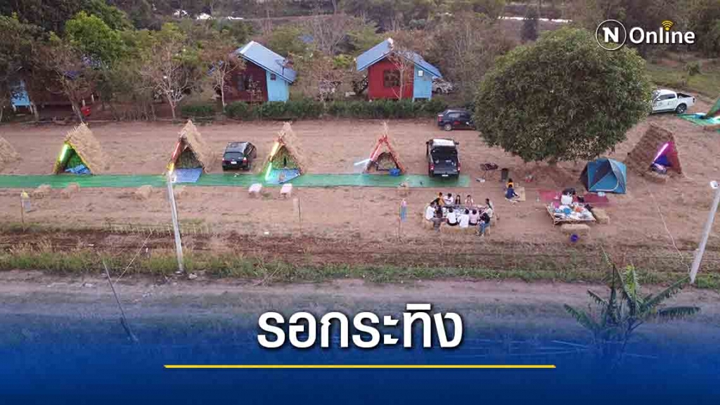 นทท.กางเต็นท์รอชมกระทิง สัมผัสอากาศหนาว นทท.กางเต็นท์รอชมกระทิง สัมผัสอากาศหนาว