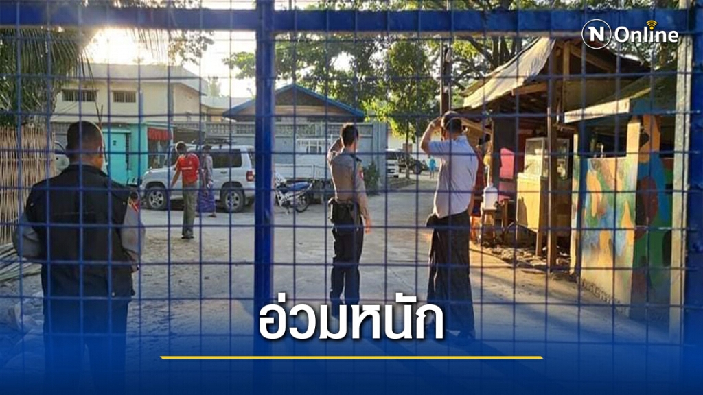 "เมียวดี"อ่วมหนัก-วันเดียวติดโควิด33ราย