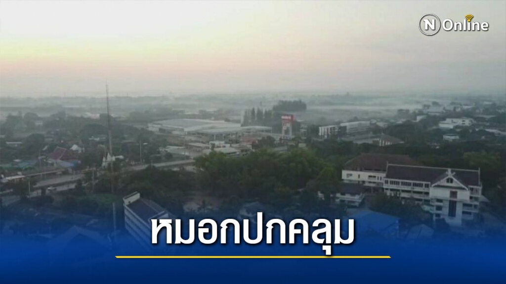 กว๊านพะเยาคึกคัก-แห่สัมผัสอากาศหนาว กว๊านพะเยาคึกคัก-แห่สัมผัสอากาศหนาว