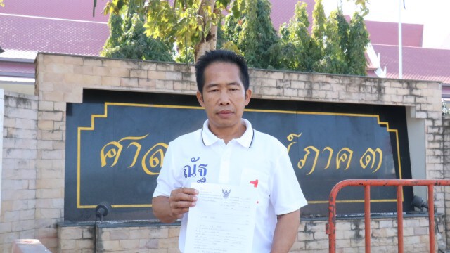 ยื่นอุทธรณ์คำสั่ง กกต.ตัดสิทธิ์ ผู้สมัคร ส.อบจ.