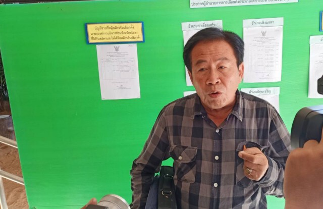 กกต.เรียกสอบปากคำร้องถอดถอนผู้สมัคร นายก อบจ.ยโสธร
